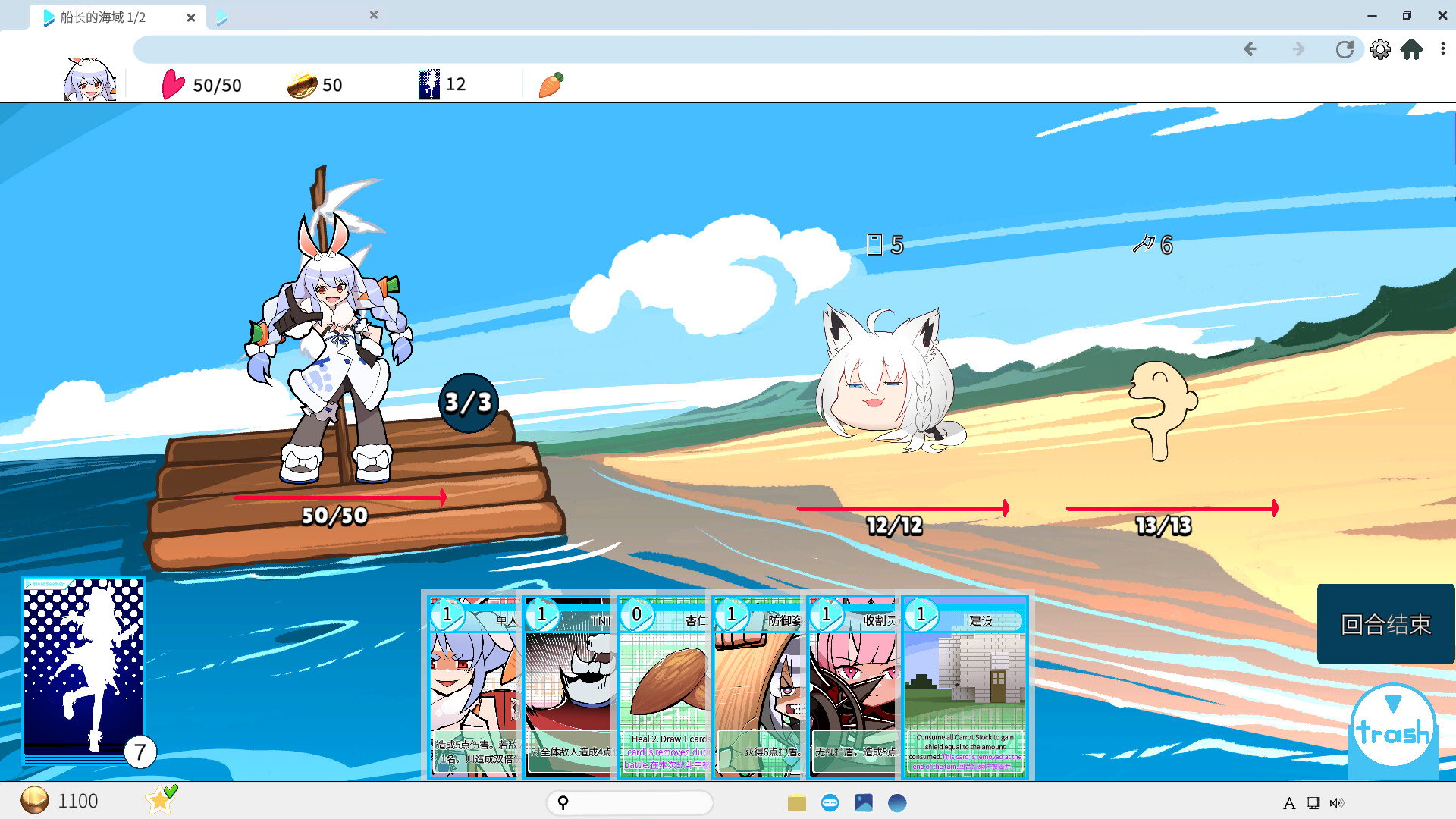 《全息探索者/HoloSeeker》：卡组构筑Roguelite RPG，每次都是全新冒险-壹元库