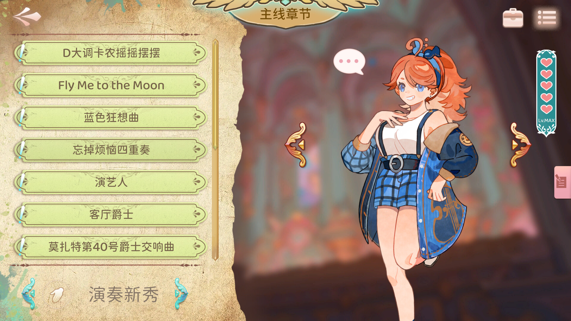 卡宏往事：白键协奏曲 | 音乐模拟游戏，体验打击乐与校园故事-壹元库