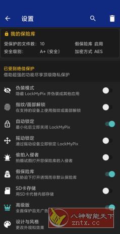 LockMyPix Pro 照片视频加密5.2.5.9.1高级版-壹元库