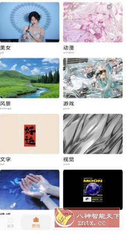 头像大师 v2.0高级版-壹元库