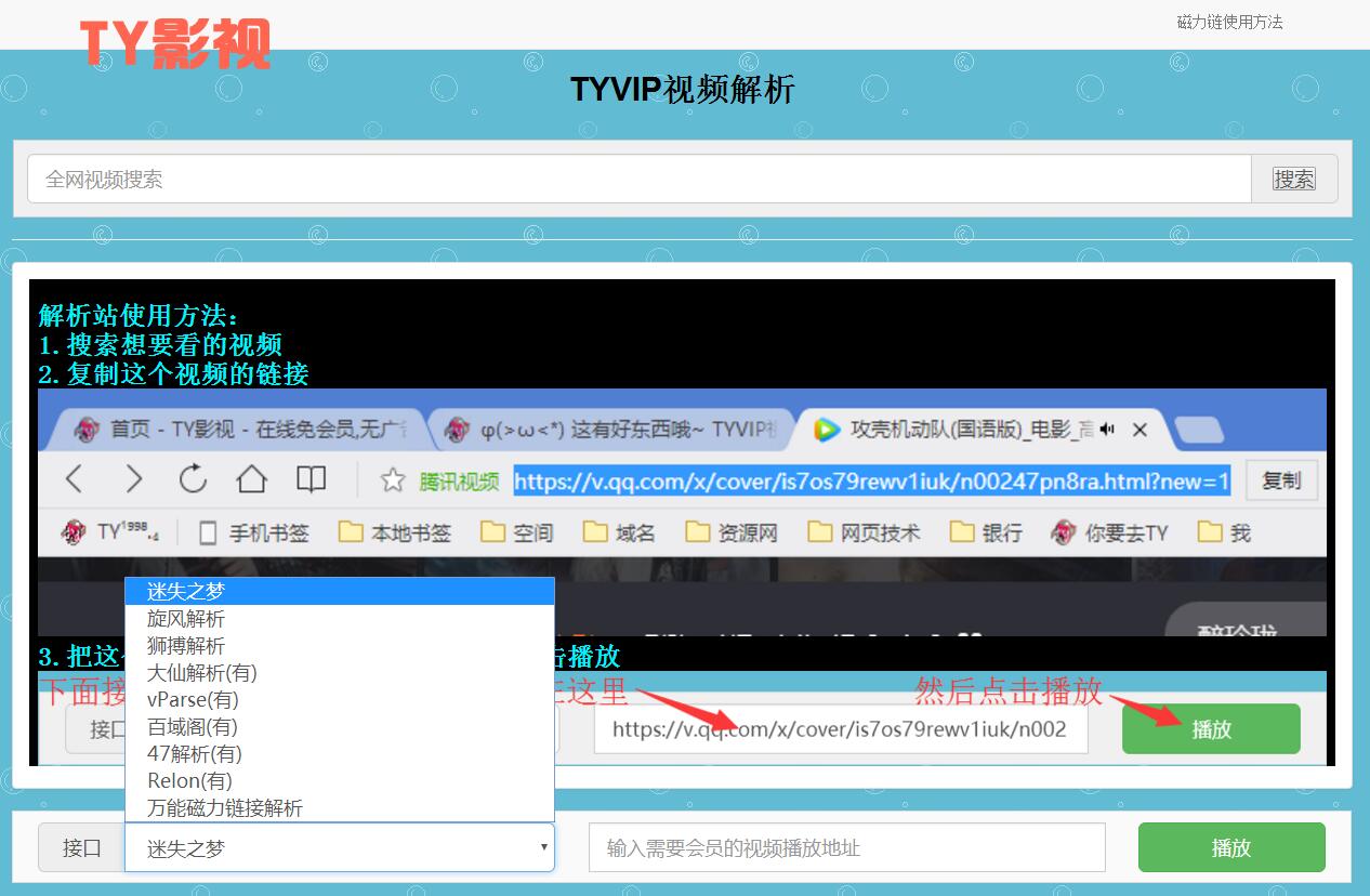 TY影视怀旧源码 高仿08影视模版-壹元库