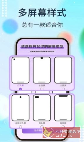 灵动坞v1.6.3 高级版-壹元库