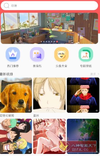 最美壁纸大全1.4.6纯净版-壹元库