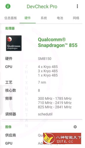 硬件检测 DevCheck v3.35专业版-壹元库