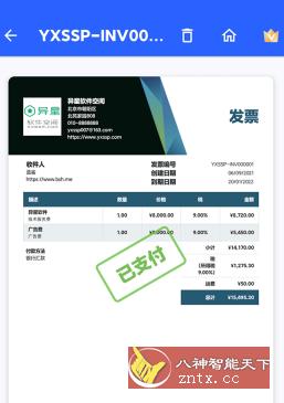 Smart Invoice Maker & Invoices 票据制作器1.01.68高级版-壹元库