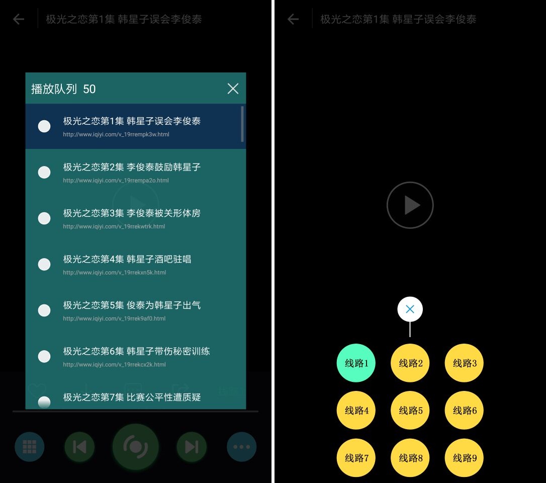 最新E4A影视源码类库附破解版-壹元库