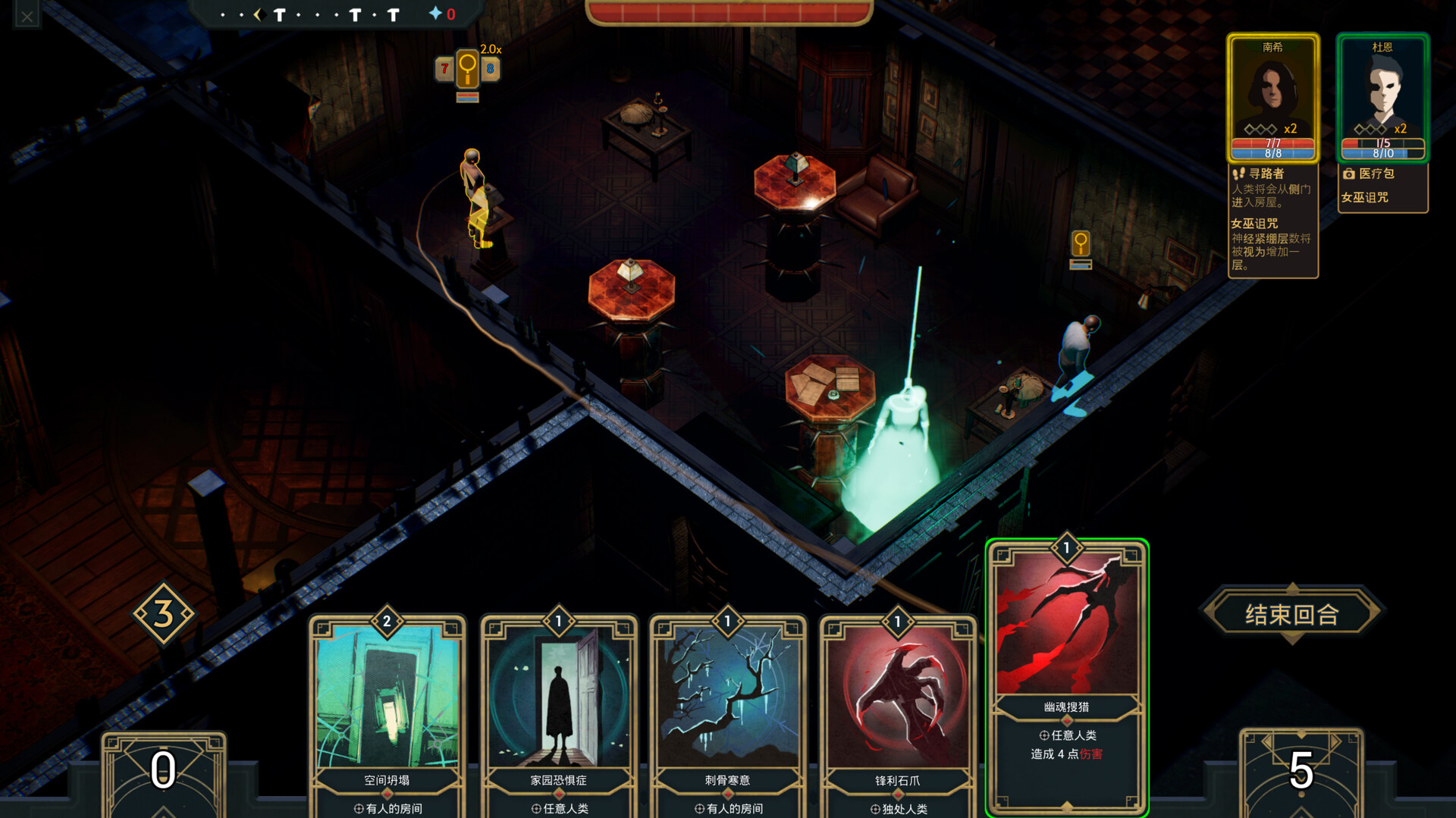 《幽室鬼牌/Deck of Haunts》游戏评测:化身鬼屋,建造你的恐怖帝国-壹元库