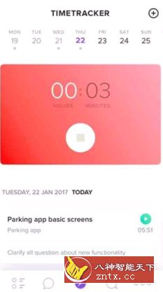 点点守护 v1.2.21专业版-壹元库