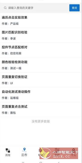 触控精灵 V4.3.6高级版-壹元库