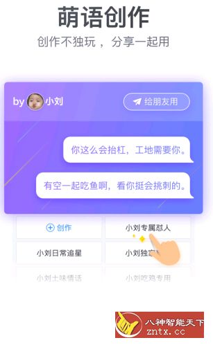 QQ输入法v6.17清爽版-壹元库