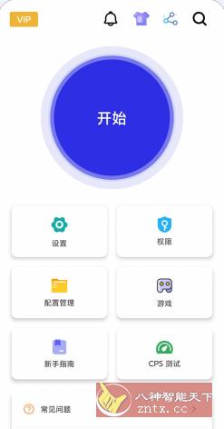 自动点击器 GC Auto ｃlick v1.9.25专业版-壹元库