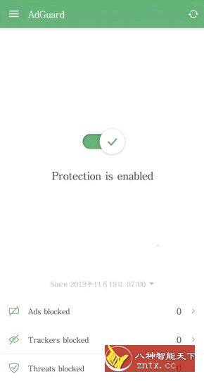 免root纯净版v3.3.156--最强广告拦截神器-壹元库