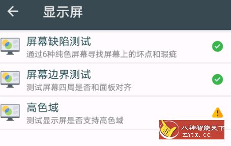 隐秘参数 2.3.3更新版-壹元库