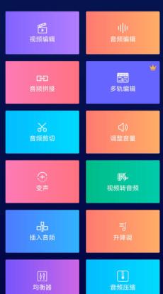 超级音乐编辑器 Super Sound Pro v2.1.5专业版-壹元库