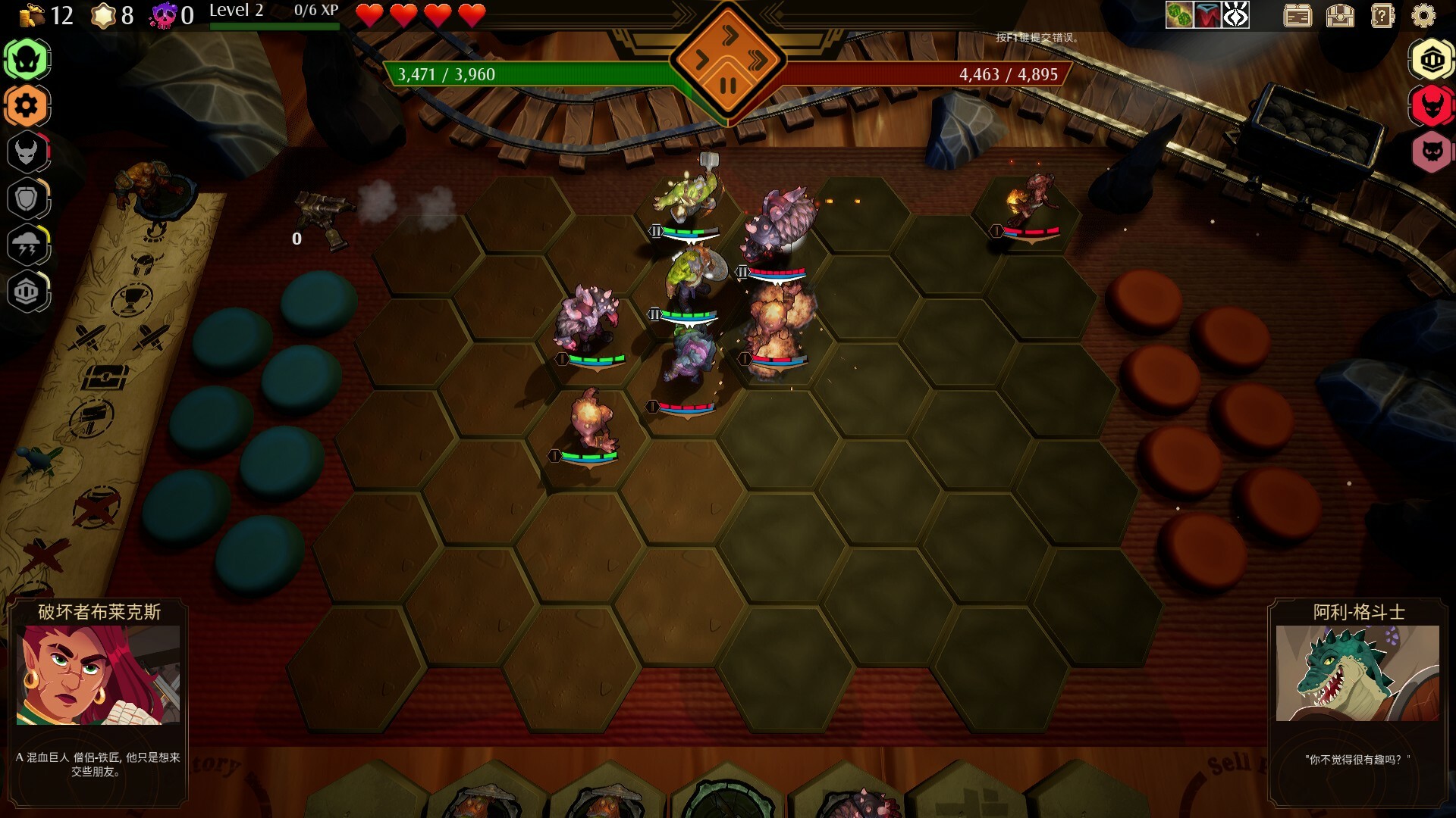 传说与战术自走棋：融合Roguelike与自走棋的桌面RPG游戏攻略与介绍-壹元库