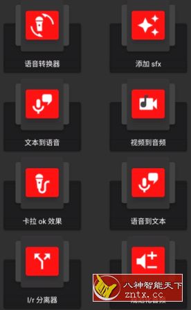 audiolab音视频剪辑1.1.6高级专业版★白鸭mod-壹元库