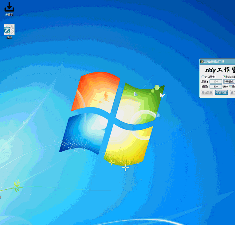一键EXE加注册宝易游QQYY验证-壹元库