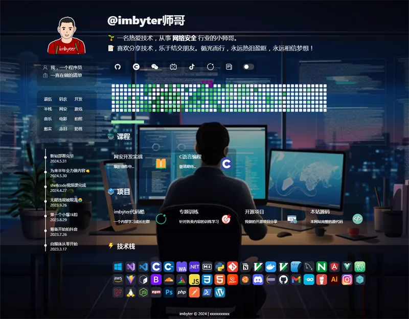 HTML暗黑风格程序员个人主页模板：开源、响应式、高度可定制-壹元库