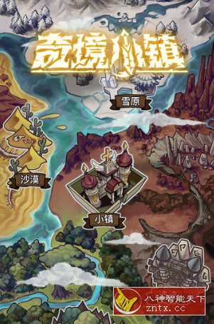 2024地牢式冒险游戏：奇境小镇v1.4.601中文版-壹元库