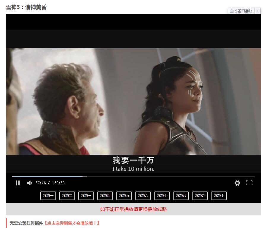 爱客影院全解密无后门版本源码-壹元库