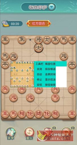 夸父工具箱1.1.4-壹元库