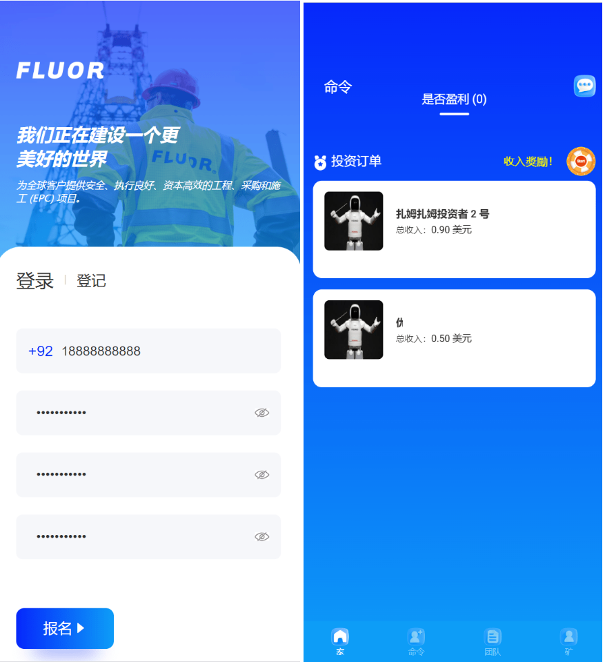 海外最新外太空投资理财系统源码下载与部署指南-壹元库