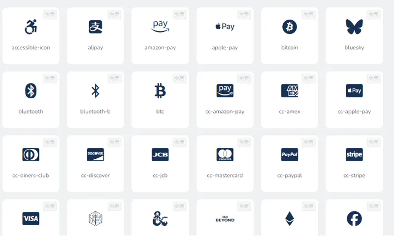Font Awesome字体图标库：免费开源图标库与工具套件完全指南-壹元库